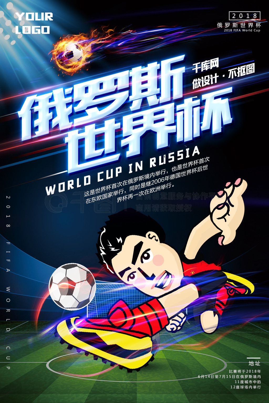 样的机会积