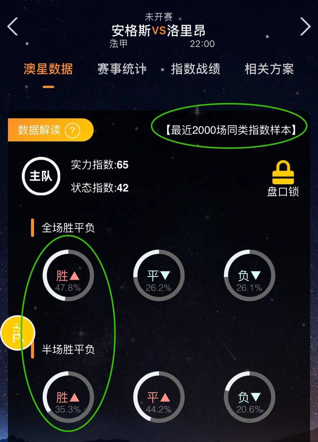 击山体这