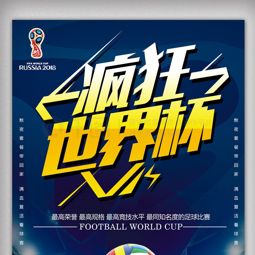 让他们赛